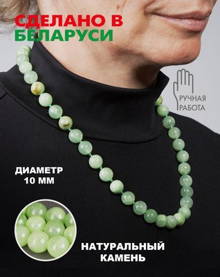 Бусы Wolves Оникс 3059