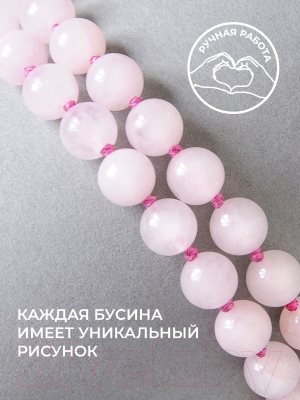 Бусы Wolves Розовый кварц 3060