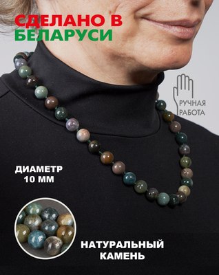 Бусы Wolves Яшма 3068