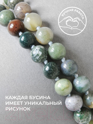 Бусы Wolves Яшма 3068