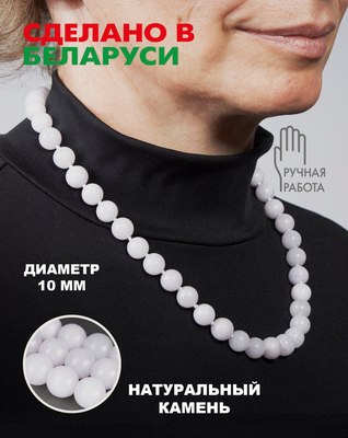 Бусы Wolves Аквамарин 3071