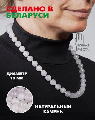 Бусы Wolves Аметрин 3073