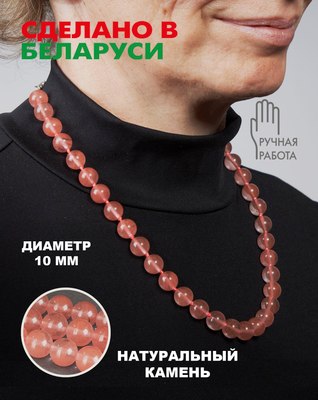 Бусы Wolves Халцедон 3089