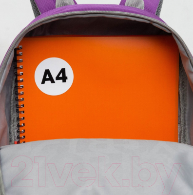 Школьный рюкзак Grizzly RO-471-1