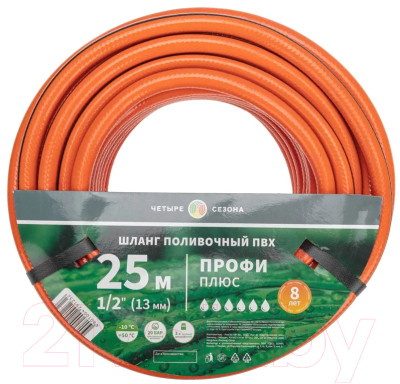 Шланг поливочный Четыре сезона Профи Плюс 1/2 / 62-0228-1 - фото