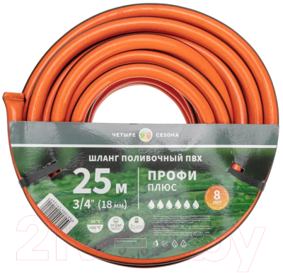 Шланг поливочный Четыре сезона Профи Плюс 3/4 / 62-0229-1 - фото