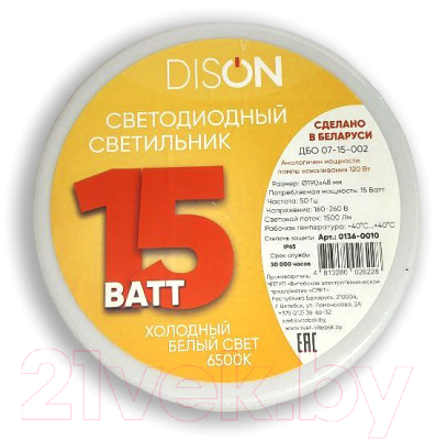 Светильник ЖКХ Элект ДБО 07-15-002 УХЛ1 6500 К