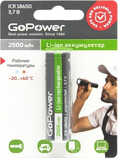 Аккумулятор GoPower 18650 Li-ion 3.7В 2500мАч / 00-00018355 - фото