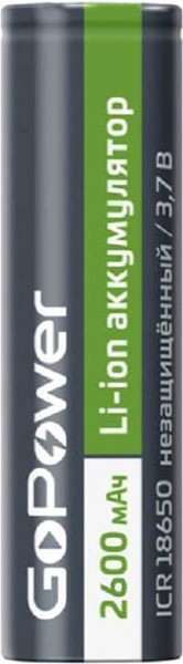 Аккумулятор GoPower 18650 Li-ion 3.7В 2600мАч / 00-00024885 - фото
