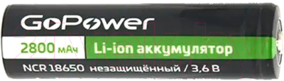 Аккумулятор GoPower 18650 Li-ion 3.6В 2800мАч / 00-00017018