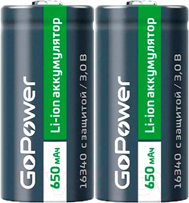 Аккумулятор GoPower 16340 Li-ion 3В 650мАч / 00-00019619