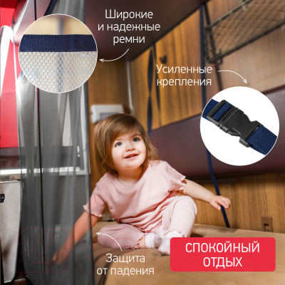 Манеж для поезда ROXY-KIDS RNT-002