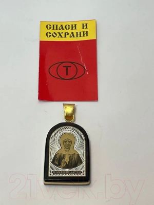 Кулон Wolves Матрена Московская 41036