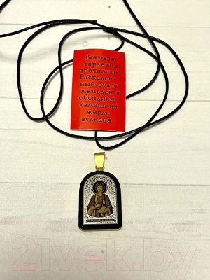 Кулон Wolves Пантелеймон целитель 41039