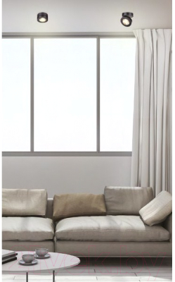 Точечный светильник Novotech Groda 357985