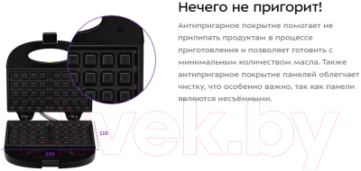 Вафельница Kitfort КТ-3658