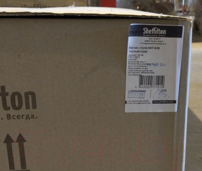 Стул Sheffilton SHT-ST38/S38