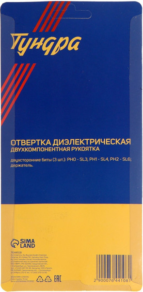 Отвертка Tundra 7644108