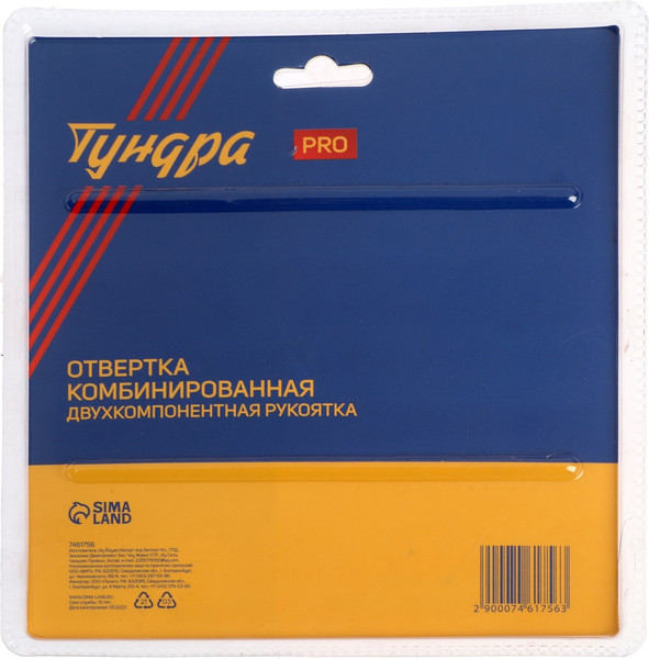 Отвертка Tundra Вдом / 7461756