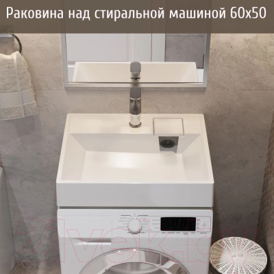 Умывальник Paola Juno 50