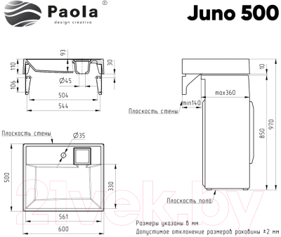 Умывальник Paola Juno 50