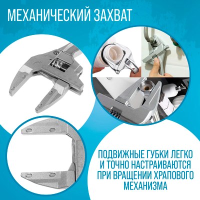 Гаечный ключ Tundra Разводной / 9863823