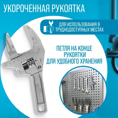 Гаечный ключ Tundra Разводной / 9863823