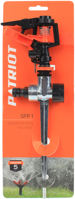 Дождеватель PATRIOT SPP-1