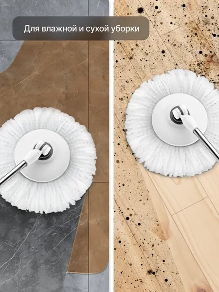 Швабра-моп Home One 420998