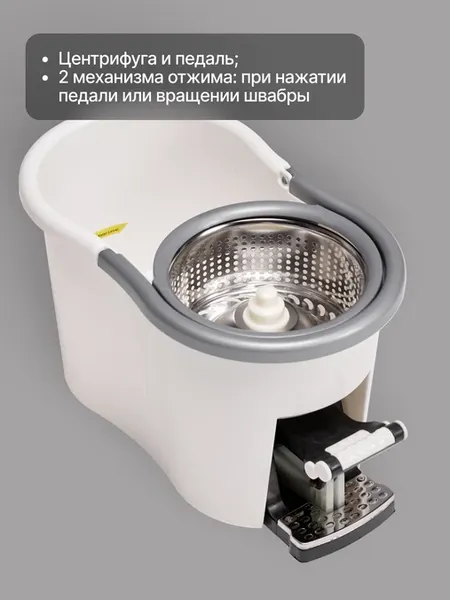 Швабра-моп Home One 420998