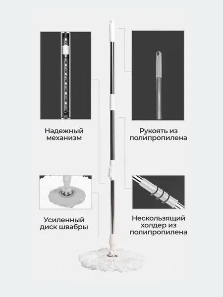 Швабра-моп Home One 420998