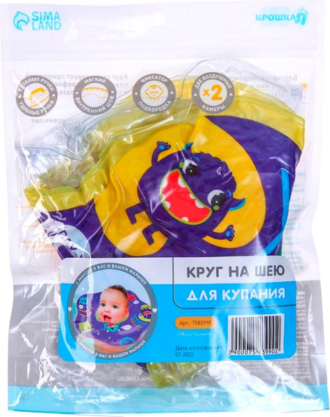 Надувной круг Крошка Я Монстрики с погремушками / 7583990 - фото