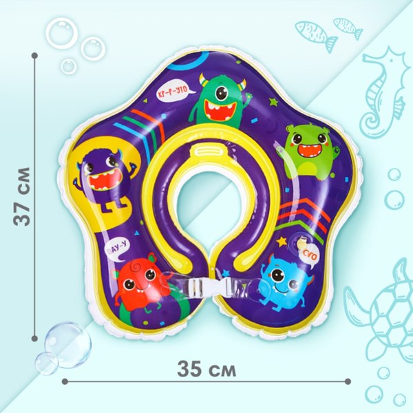 Надувной круг Крошка Я Монстрики с погремушками / 7583990