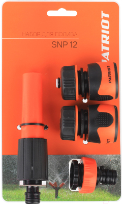 Набор поливочный PATRIOT SNP-12