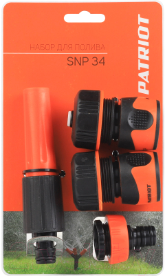 Набор поливочный PATRIOT SNP-34