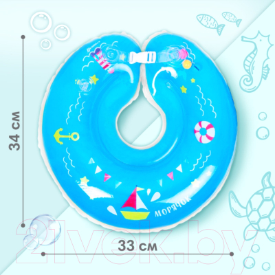 Круг для купания Крошка Я Морячок с погремушками / 3876327