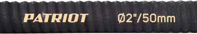 Рукав напорный PATRIOT SRh-20 - фото
