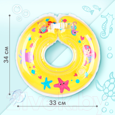Круг для купания Крошка Я Подводный мир с погремушками / 3876329