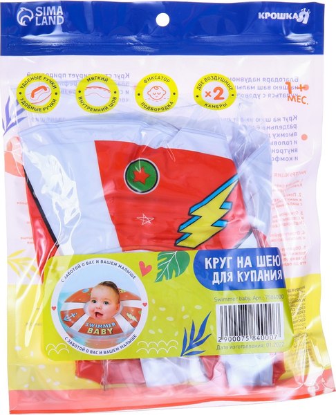 Надувной круг Крошка Я Swimmer Baby / 7584000