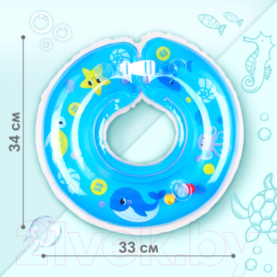 Круг для купания Крошка Я Морские животные / 3876324