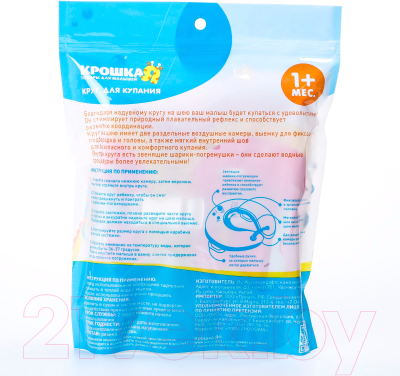 Круг для купания Крошка Я Пончик / 4531221