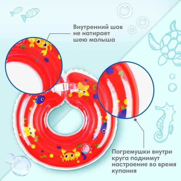 Надувной круг Крошка Я Давай купаться / 3876328