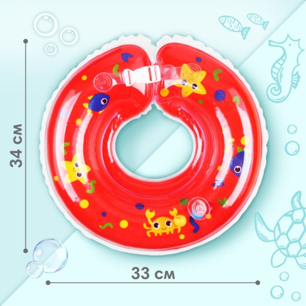 Надувной круг Крошка Я Давай купаться / 3876328
