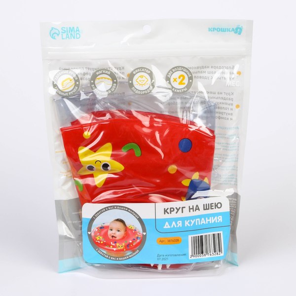 Надувной круг Крошка Я Давай купаться / 3876328
