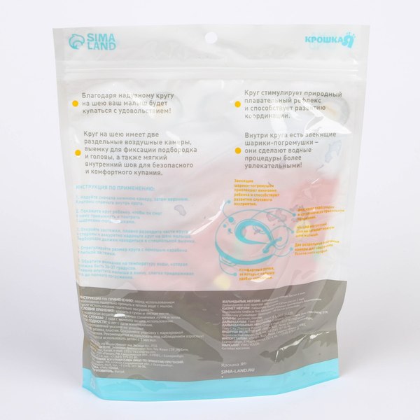 Надувной круг Крошка Я Давай купаться / 3876328