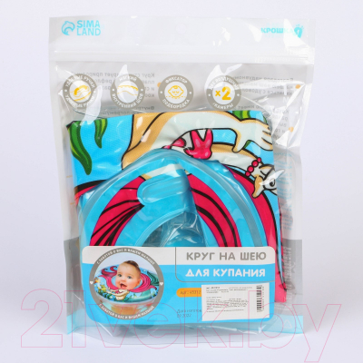 Круг для купания Крошка Я Русалочка / 4531218