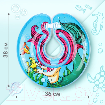 Круг для купания Крошка Я Русалочка / 4531218