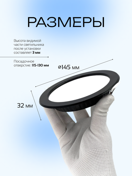 Точечный светильник Truenergy 12W 4000K IP20 /10039