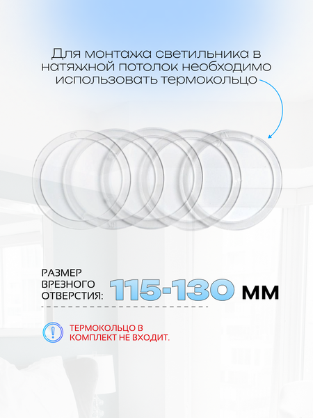 Точечный светильник Truenergy 12W 4000K IP20 /10039