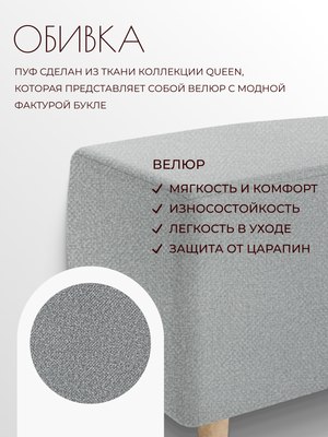 Пуф Mio Tesoro Тайвас